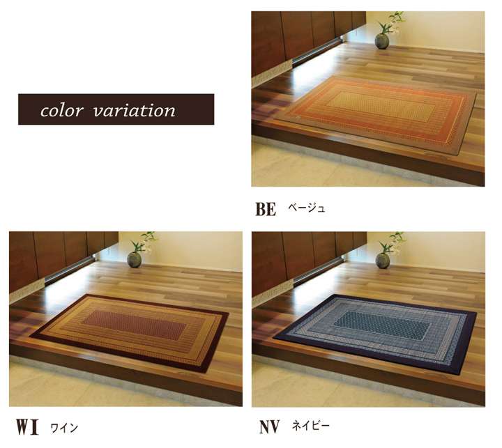 玄関マット室内60×90おしゃれ北欧夏用大きめモダン風水高級薄型6090屋内マットエントランスマット