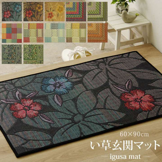 玄関マット室内60×90おしゃれ北欧夏用大きめモダン風水高級薄型6090屋内マットエントランスマット