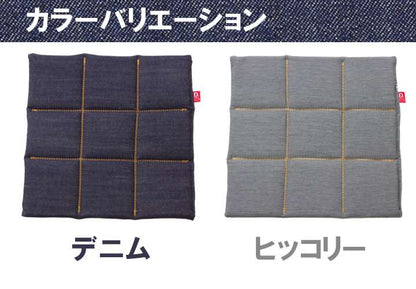 座布団クッション45×45デニム洗える四角おしゃれ厚手大きめふかふか厚い子供座る用セット正方形北欧日本製セット