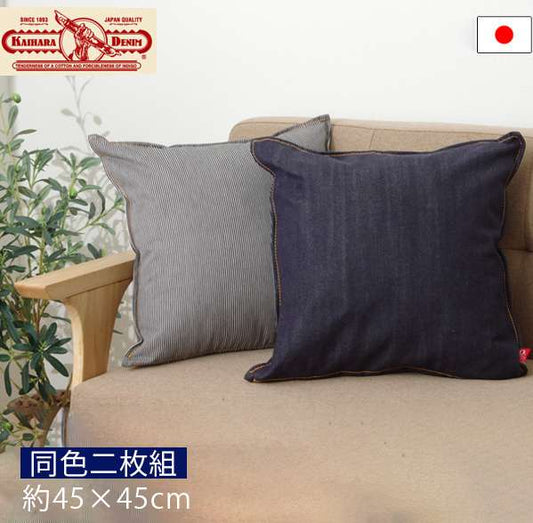 クッション45×45おしゃれ洗える枕正方形デニムソファ洗濯子供大きい北欧子供部屋ふわふわリビング45厚手かわいい四角まくら
