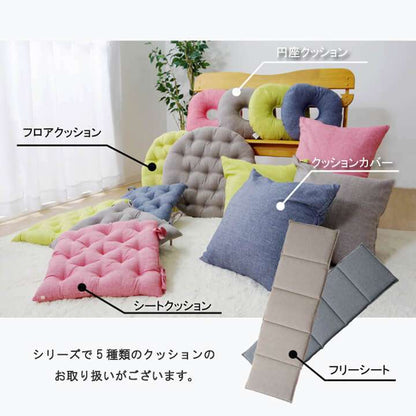 座布団クッション円座円座クッションオフィス椅子用洗えるおしゃれ産後35円座痔腰痛椅子座る用洗濯お尻丸形枕車