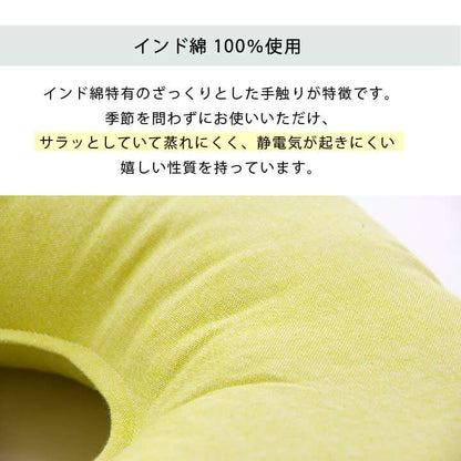 座布団クッション円座円座クッションオフィス椅子用洗えるおしゃれ産後35円座痔腰痛椅子座る用洗濯お尻丸形枕車
