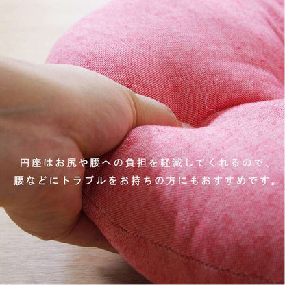 座布団クッション円座円座クッションオフィス椅子用洗えるおしゃれ産後35円座痔腰痛椅子座る用洗濯お尻丸形枕車