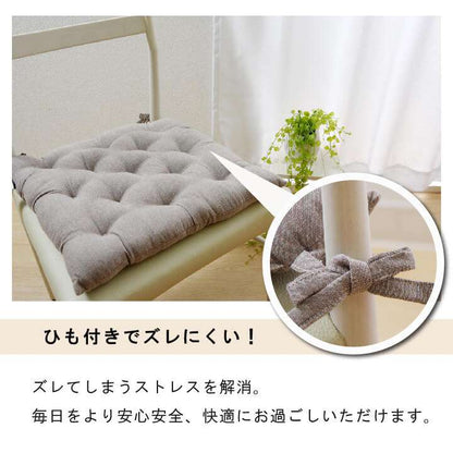 クッション椅子用紐付きチェアパッド四角40おしゃれ洗える座布団座る用椅子厚手子供ひも付きイス椅子用クッションかわいい