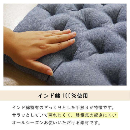 クッション椅子用紐付きチェアパッド四角40おしゃれ洗える座布団座る用椅子厚手子供ひも付きイス椅子用クッションかわいい