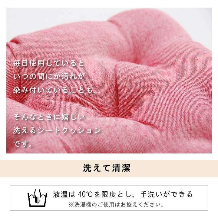 クッション椅子用紐付きチェアパッド四角40おしゃれ洗える座布団座る用椅子厚手子供ひも付きイス椅子用クッションかわいい