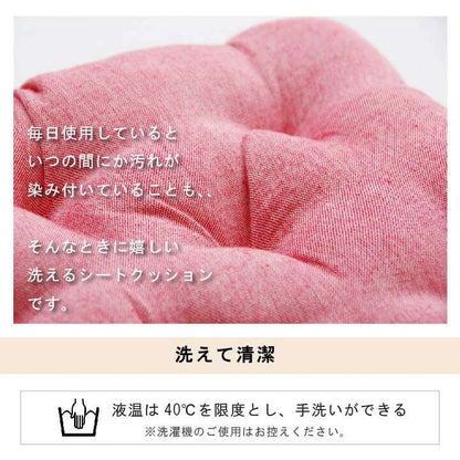 クッション椅子用紐付きチェアパッド四角40おしゃれ洗える座布団座る用椅子厚手子供ひも付きイス椅子用クッションかわいい