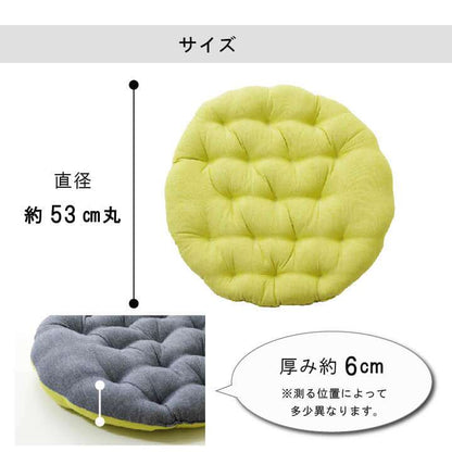 座布団クッション丸洗えるおしゃれ厚手大きめふかふか厚い子供疲れない座る用丸型ピンクグリーン北欧55