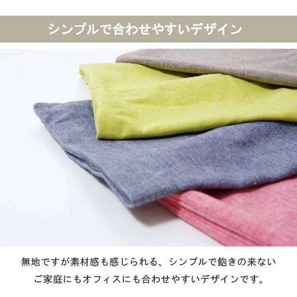 クッションカバー45×45無地四角クッションカバー洗える洗濯正方形北欧グリーンネイビーピンクブラウン