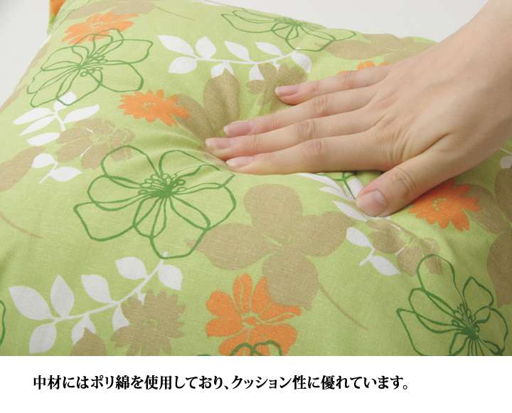 クッション45×45おしゃれ洗える枕花正方形ソファ洗濯子供大きい北欧子供部屋ふわふわリビング45厚手かわいい四角まくら