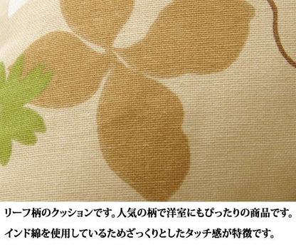 長座布団ロングクッション座布団クッションロング花子供おしゃれごろ寝マット折りたたみシートクッションへたらない車130