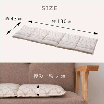 長座布団ロングクッションクッション座布団椅子おしゃれ洗える座る用シートクッションロング薄いイス車ごろ寝マット130
