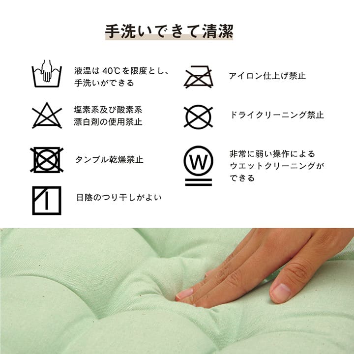 座布団クッション厚手ウレタン洗える床置き座る用40×50日本製車無地あぐら椅子おしゃれリビングざぶとん通気性へたらない床用一人用客用モダン読書本体厚めかわいい夏冬長時間疲れない