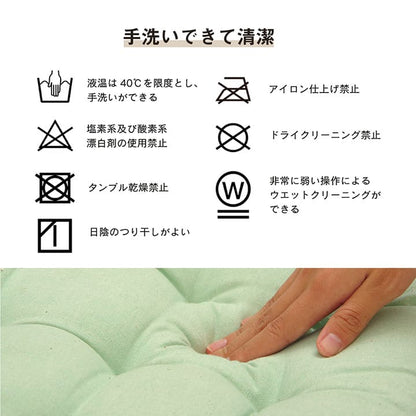 座布団クッション厚手ウレタン洗える床置き座る用40×50日本製車無地あぐら椅子おしゃれリビングざぶとん通気性へたらない床用一人用客用モダン読書本体厚めかわいい夏冬長時間疲れない