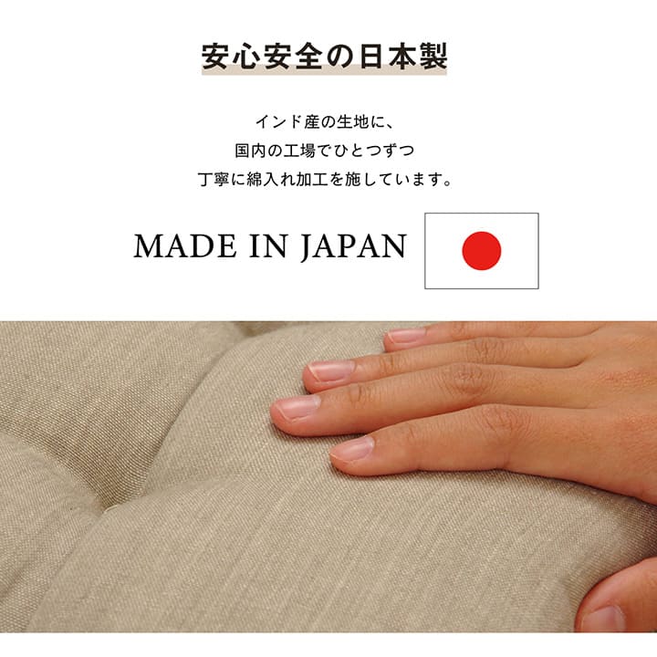 座布団クッション厚手ウレタン洗える床置き座る用40×50日本製車無地あぐら椅子おしゃれリビングざぶとん通気性へたらない床用一人用客用モダン読書本体厚めかわいい夏冬長時間疲れない