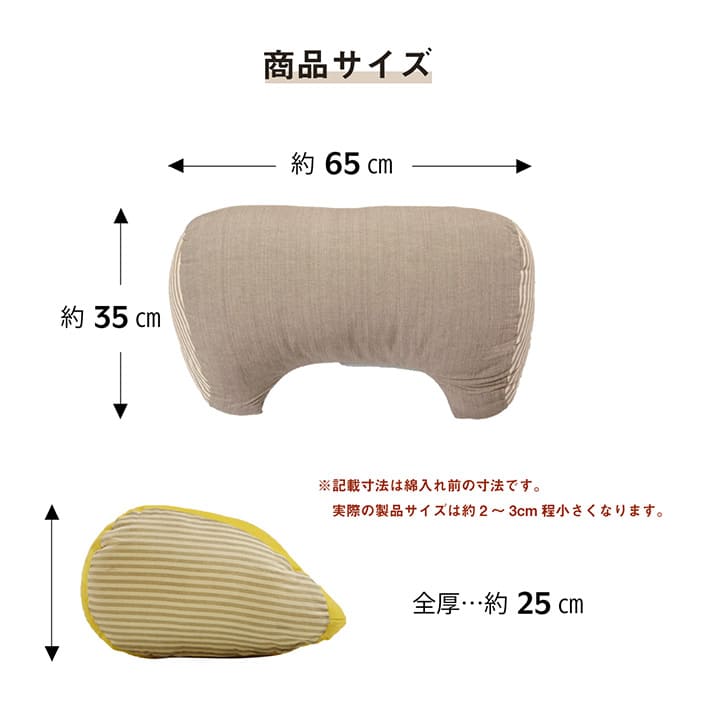 クッション背もたれ寄りかかりごろ寝腰当てクッション背当て枕厚手日本製大きい背中あて枕代わりリラックスソファスマホうつ伏せおしゃれかわいい読書パソコンお昼寝寝れるソファー本リビング寝