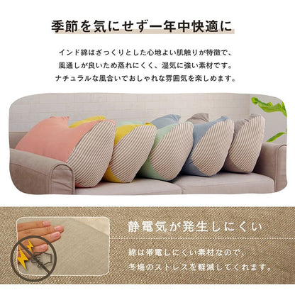 クッション背もたれ寄りかかりごろ寝腰当てクッション背当て枕厚手日本製大きい背中あて枕代わりリラックスソファスマホうつ伏せおしゃれかわいい読書パソコンお昼寝寝れるソファー本リビング寝