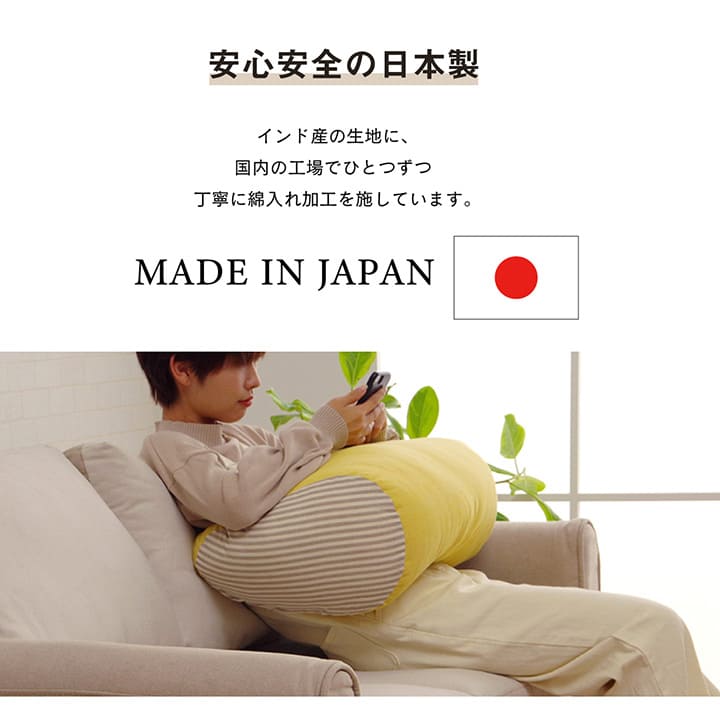 クッション背もたれ寄りかかりごろ寝腰当てクッション背当て枕厚手日本製大きい背中あて枕代わりリラックスソファスマホうつ伏せおしゃれかわいい読書パソコンお昼寝寝れるソファー本リビング寝