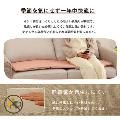 腰当てクッション