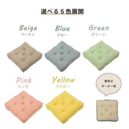 座布団クッション厚手洗える床置き座る用40×40日本製車無地あぐら椅子おしゃれリビングざぶとんへたらない床用一人用正方形客用モダン読書本体厚めかわいい夏冬長時間疲れない