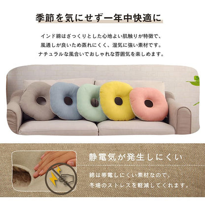 座布団クッション丸型厚手円座洗える床置き座る用日本製円車無地あぐら椅子おしゃれリビングざぶとんへたらない床用一人用ドーナツ痔客用モダン読書本体厚めかわいい夏冬長時間疲れない