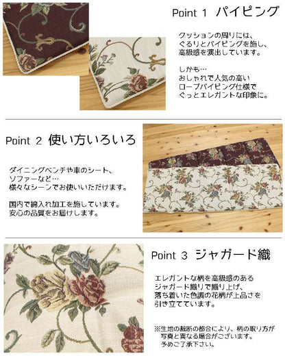 長座布団ロングクッション座布団クッションロング花子供おしゃれごろ寝マット折りたたみシートクッションへたらない車130