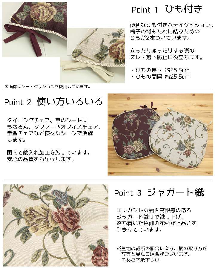チェアパッド四角クッション座布団椅子用紐付き花おしゃれ洗える座る用椅子厚手ひも付きイス椅子用クッション4個セット
