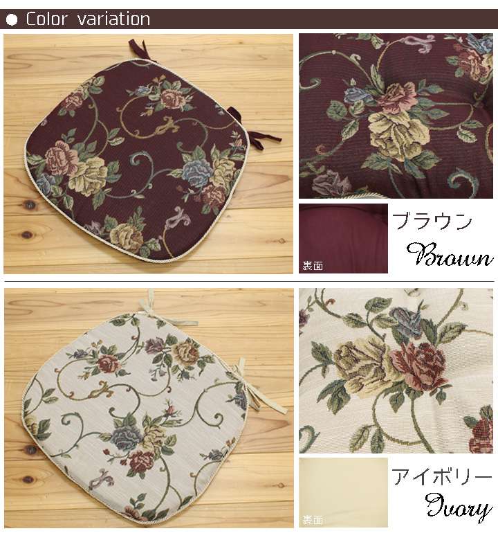 チェアパッド四角クッション座布団椅子用紐付き花おしゃれ洗える座る用椅子厚手ひも付きイス椅子用クッション4個セット