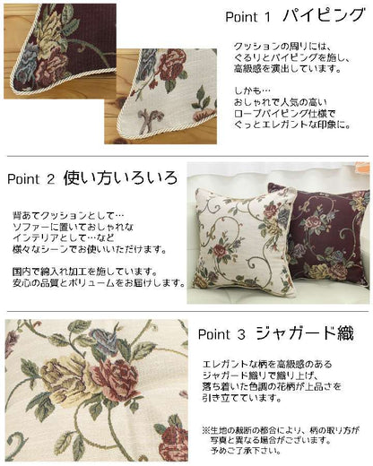クッション45×45おしゃれ洗える枕花正方形ソファ洗濯子供大きい北欧子供部屋ふわふわリビング45厚手かわいい四角まくら