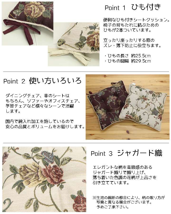 チェアパッド四角クッション座布団椅子用紐付き花おしゃれ洗える座る用椅子厚手ひも付きイス椅子用クッション2個セット