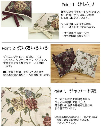 チェアパッド四角クッション座布団椅子用紐付き花おしゃれ洗える座る用椅子厚手ひも付きイス椅子用クッション2個セット