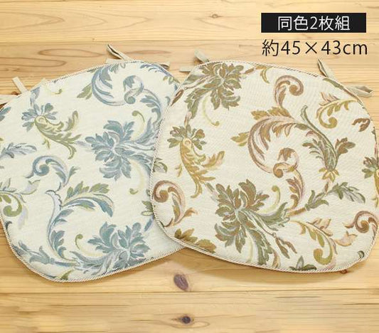 チェアパッド四角クッション座布団椅子用紐付きおしゃれ洗える座る用椅子厚手ひも付きイス椅子用クッション2個セット