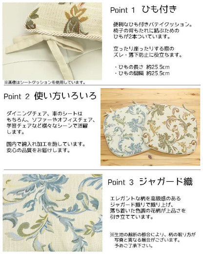 チェアパッド四角クッション座布団椅子用紐付きおしゃれ洗える座る用椅子厚手ひも付きイス椅子用クッション2個セット