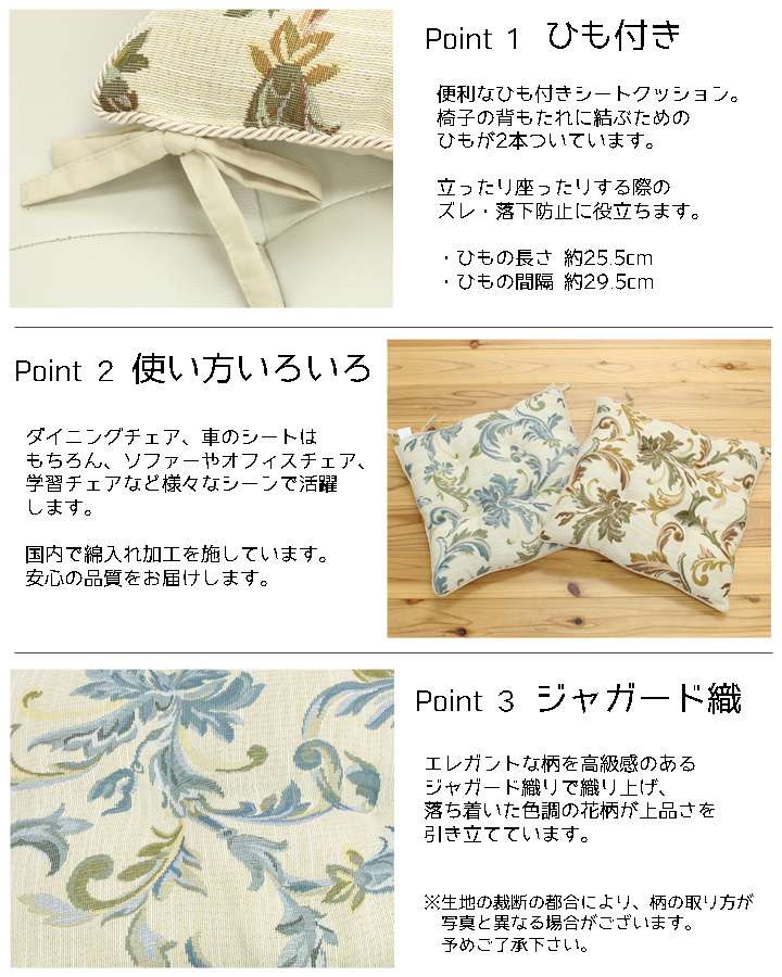 チェアパッド四角クッション座布団椅子用紐付きおしゃれ洗える座る用椅子厚手ひも付きイス椅子用クッション4個セット