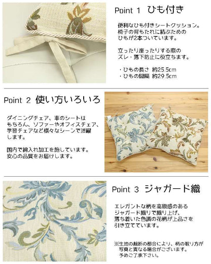 チェアパッド四角クッション座布団椅子用紐付きおしゃれ洗える座る用椅子厚手ひも付きイス椅子用クッション4個セット