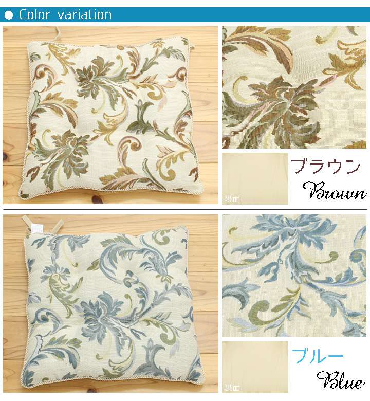 チェアパッド四角クッション座布団椅子用紐付きおしゃれ洗える座る用椅子厚手ひも付きイス椅子用クッション4個セット