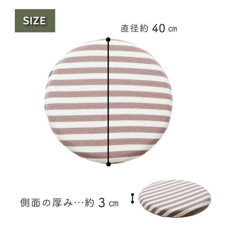 チェアパッド丸クッション40低反発座布団椅子用おしゃれ座る用丸形椅子厚手イス椅子用クッション低反発クッション