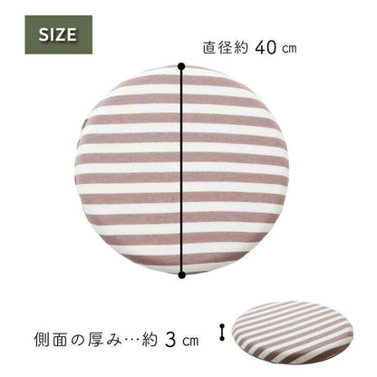 チェアパッド丸クッション40低反発座布団椅子用おしゃれ座る用丸形椅子厚手イス椅子用クッション低反発クッション