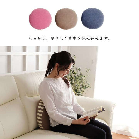 クッション丸型おしゃれ大きい北欧丸背もたれ洗える厚手ソファ枕かわいいフロアふわふわ腰ごろ寝リビングマカロン背当て40cm