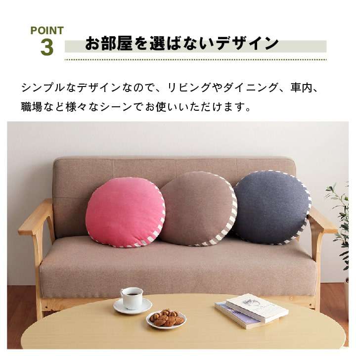 クッション丸型おしゃれ大きい北欧丸背もたれ洗える厚手ソファ枕かわいいフロアふわふわ腰ごろ寝リビングマカロン背当て40cm