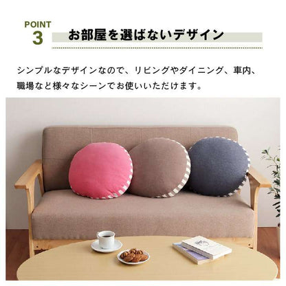 クッション丸型おしゃれ大きい北欧丸背もたれ洗える厚手ソファ枕かわいいフロアふわふわ腰ごろ寝リビングマカロン背当て40cm