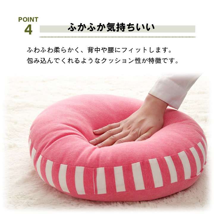 クッション丸型おしゃれ大きい北欧丸背もたれ洗える厚手ソファ枕かわいいフロアふわふわ腰ごろ寝リビングマカロン背当て40cm