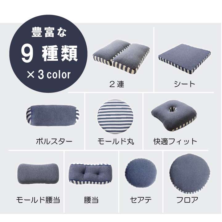 クッション丸型おしゃれ大きい北欧丸背もたれ洗える厚手ソファ枕かわいいフロアふわふわ腰ごろ寝リビングマカロン背当て40cm