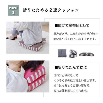 座布団クッション四角低反発おしゃれもちもち厚手大きめもっちり厚い子供座る用高反発正方形北欧車ピンク椅子40×40