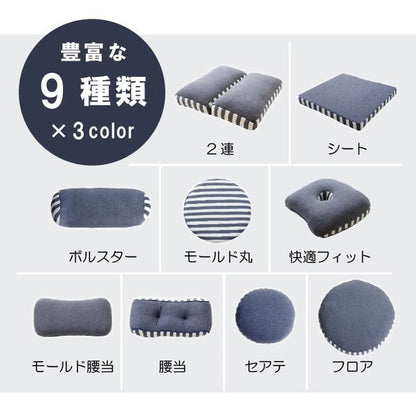 クッション丸型おしゃれ大きい北欧丸背もたれ洗える厚手ソファ枕かわいいフロアふわふわ腰ごろ寝リビングマカロン背当て50cm