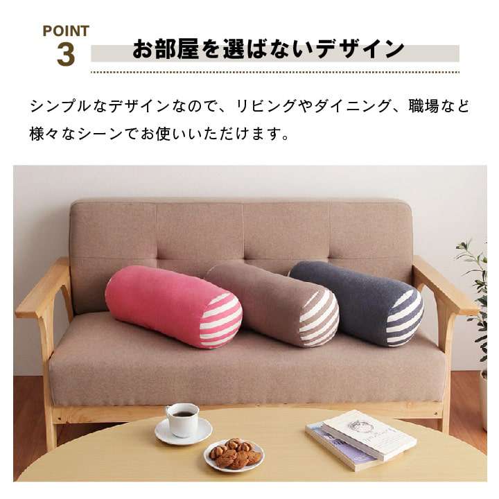 クッション大きい細長い背もたれおしゃれ北欧丸洗える厚手ソファ枕かわいいフロアふわふわ腰ごろ寝リビング長い背当て4020