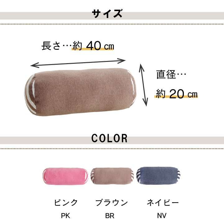 クッション大きい細長い背もたれおしゃれ北欧丸洗える厚手ソファ枕かわいいフロアふわふわ腰ごろ寝リビング長い背当て4020