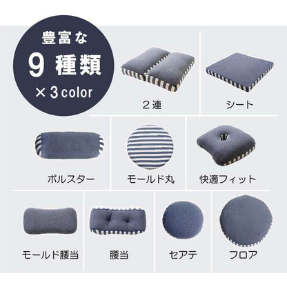 クッション大きい細長い背もたれおしゃれ北欧丸洗える厚手ソファ枕かわいいフロアふわふわ腰ごろ寝リビング長い背当て4020