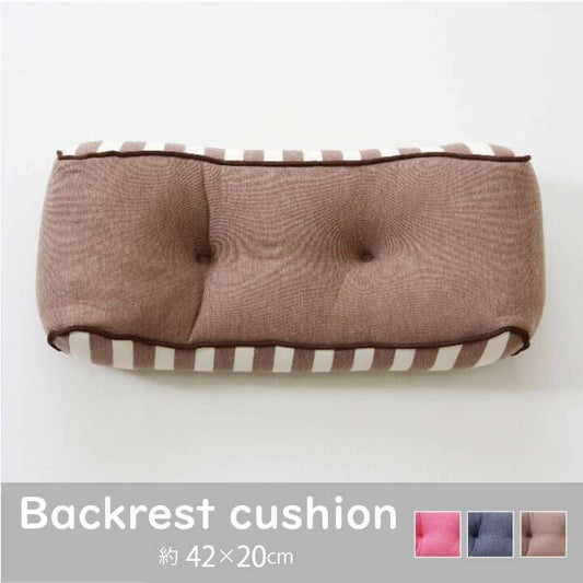 クッション腰当て低反発おしゃれ40背もたれ腰高反発北欧もちもちもっちり背中椅子用リビング厚手かわいい枕足