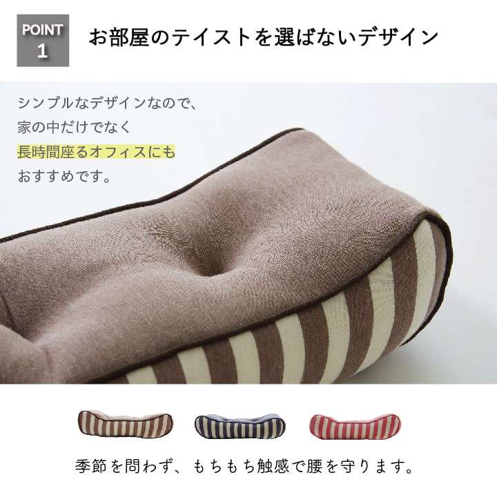 クッション腰当て低反発おしゃれ40背もたれ腰高反発北欧もちもちもっちり背中椅子用リビング厚手かわいい枕足